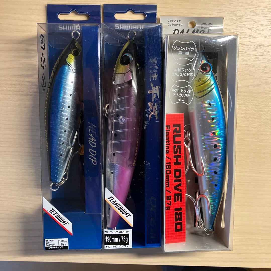 ラッシュダイブ180 別注 平政 フラッシュブースト190 ヘッドディップ140