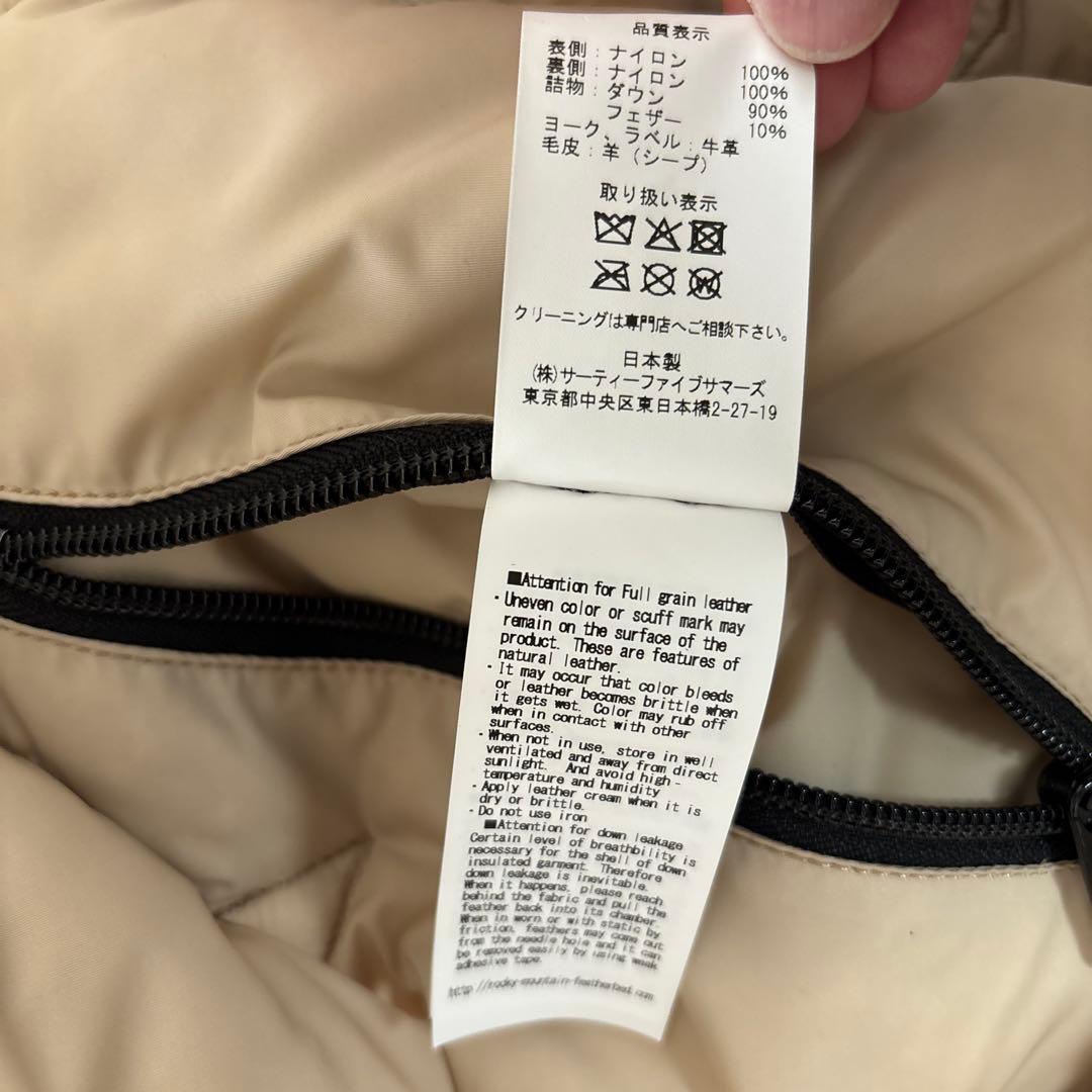 GDC×Rocky Mountain Featherbed ダウンベスト 44