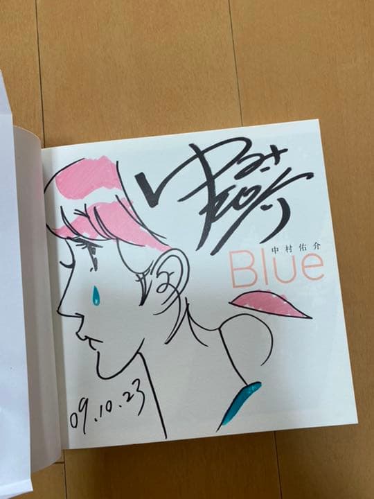 Blue 中村佑介　直筆イラスト入り　新品