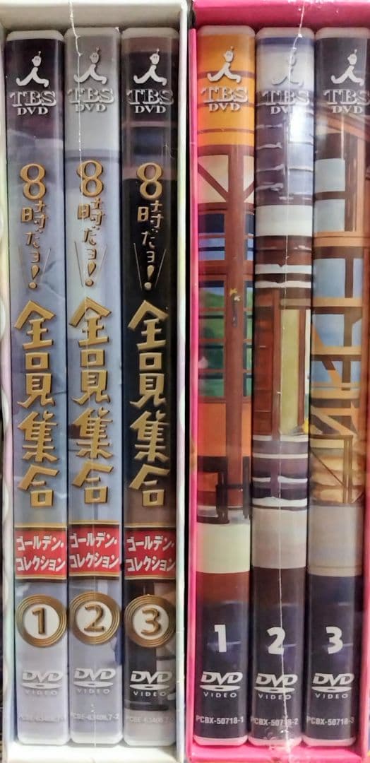 「8時だョ!全員集合」新品DVD 2点①TBS50周年記念盤②ゴールデン·...