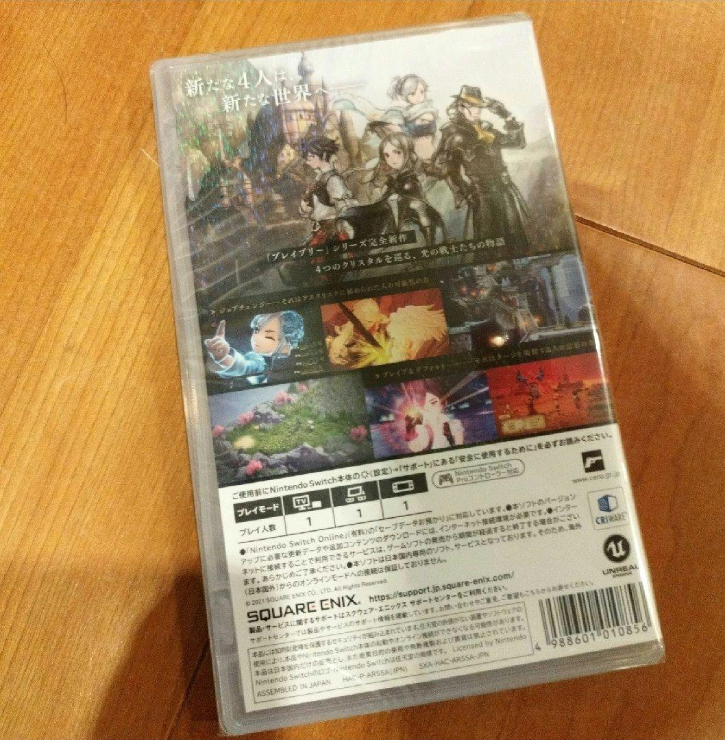 Nintendo Switch BRAVELY DEFAULT II
