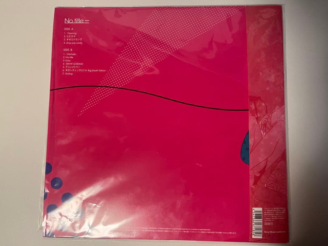 Reol No title- 【完全生産限定盤】(アナログレコード)