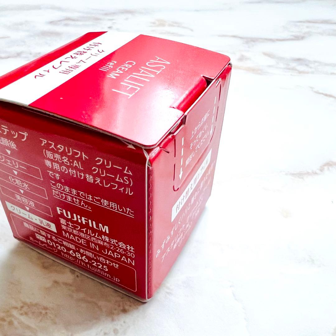 新品　アスタリフト　クリーム　レフィル　2個セット
