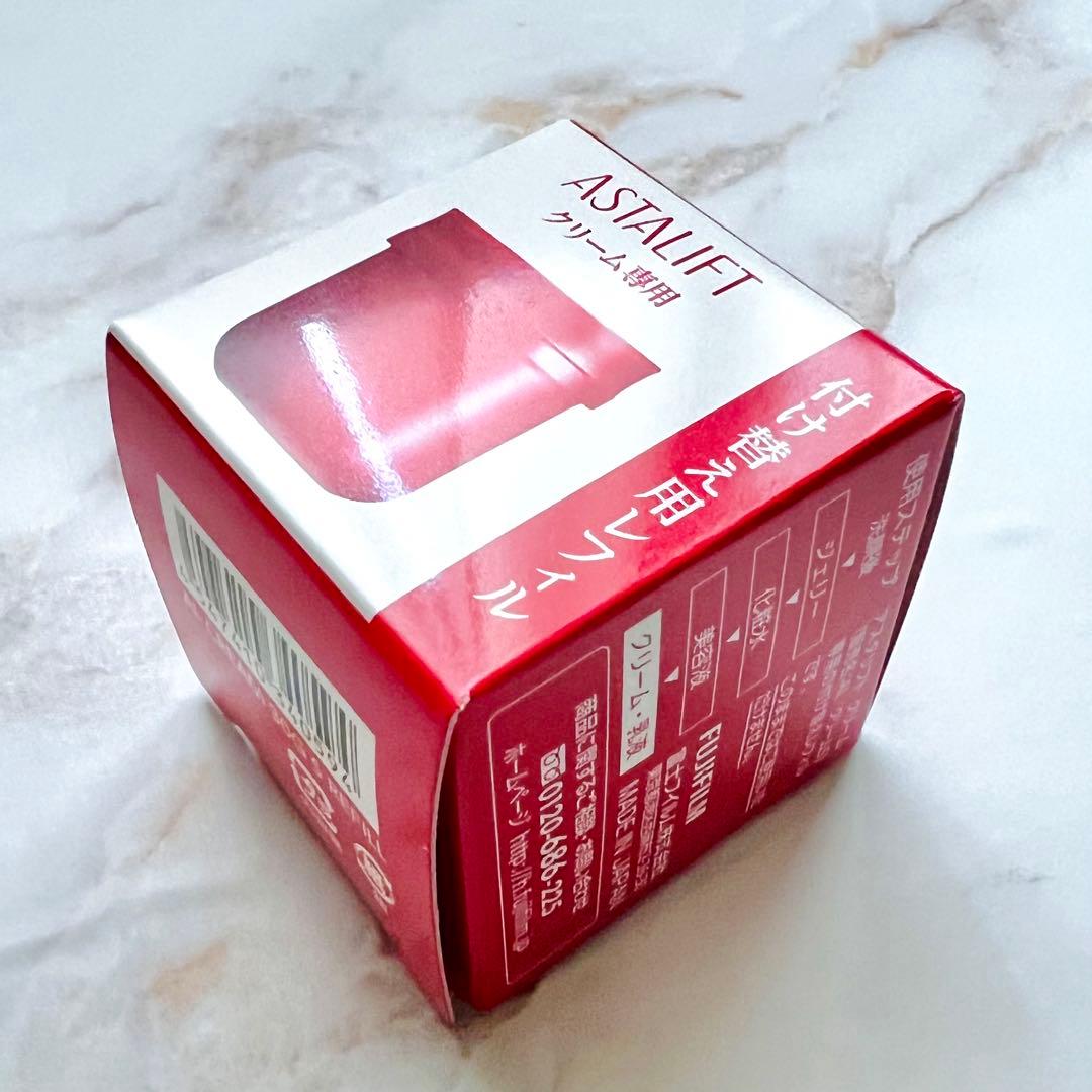 新品　アスタリフト　クリーム　レフィル　2個セット