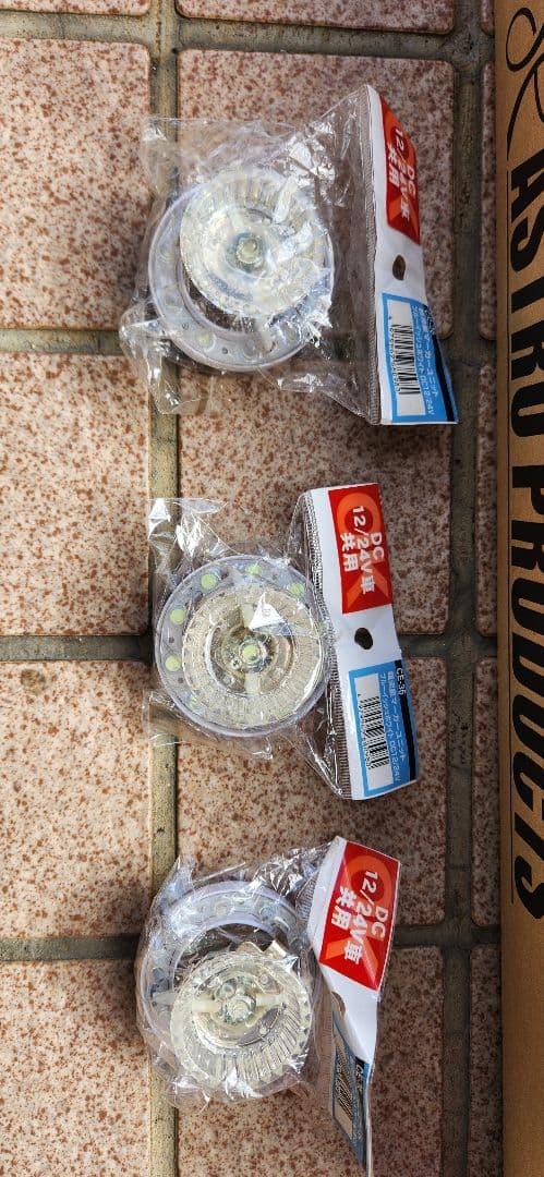 値下げ　トラックマーカー中古　新品あり