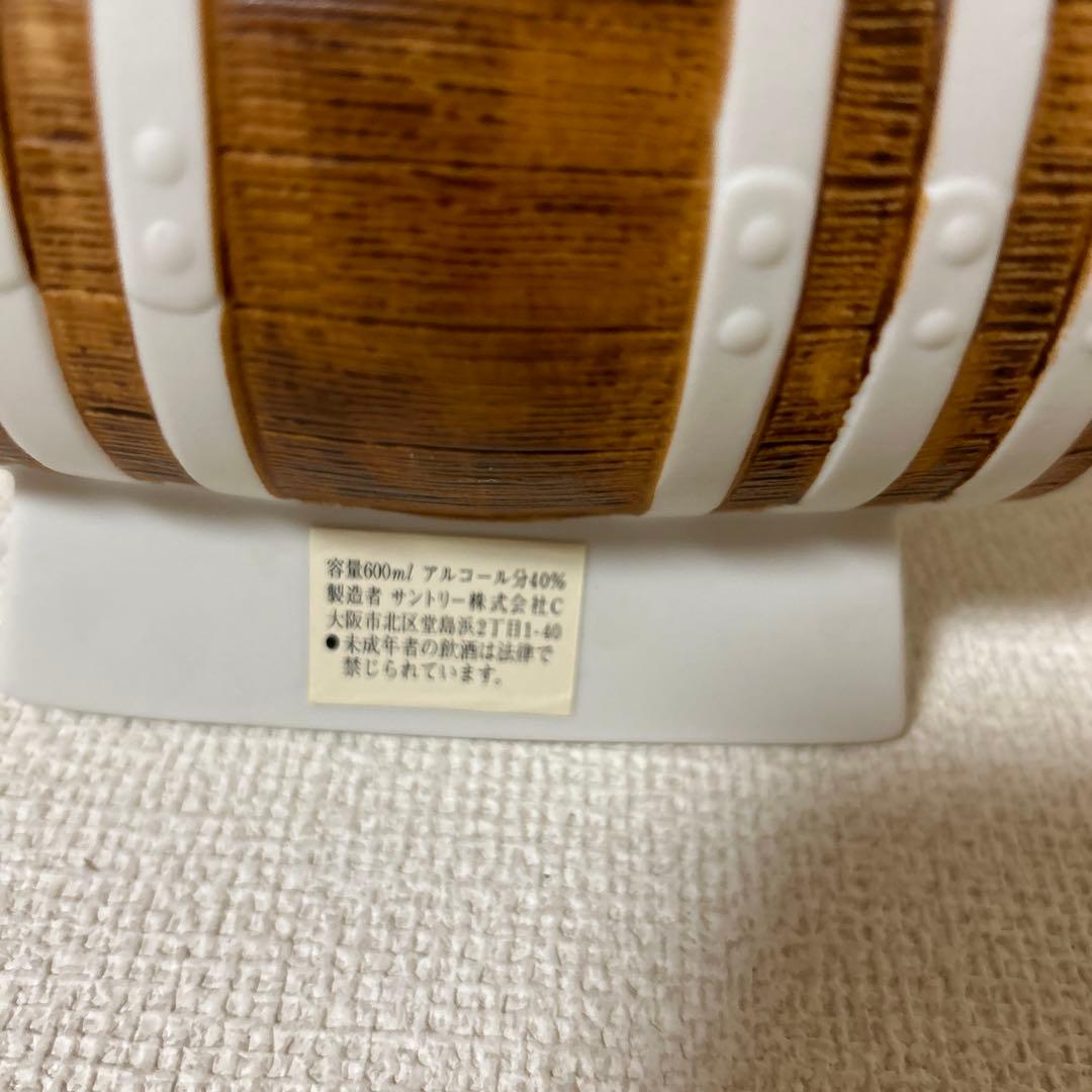 23 未開栓 サントリーブランデー XOデラックス サンタクロースボトル