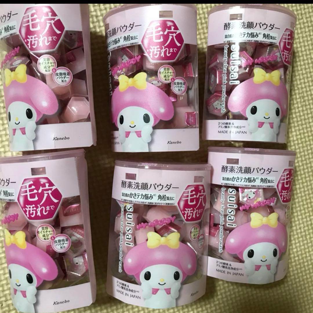 スイサイ　suisai ピンク　パウダーウォッシュ　マイメロ　6個