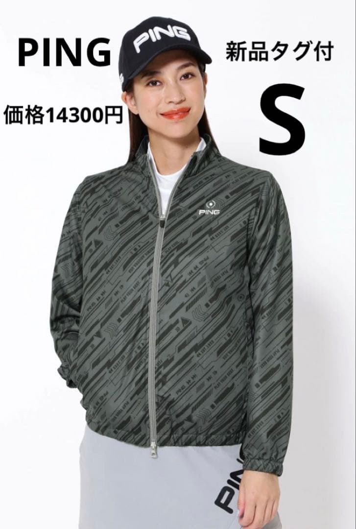 S ☆新品☆ PING 撥水 フルジップブルゾン ゴルフ　レディース　ブラック