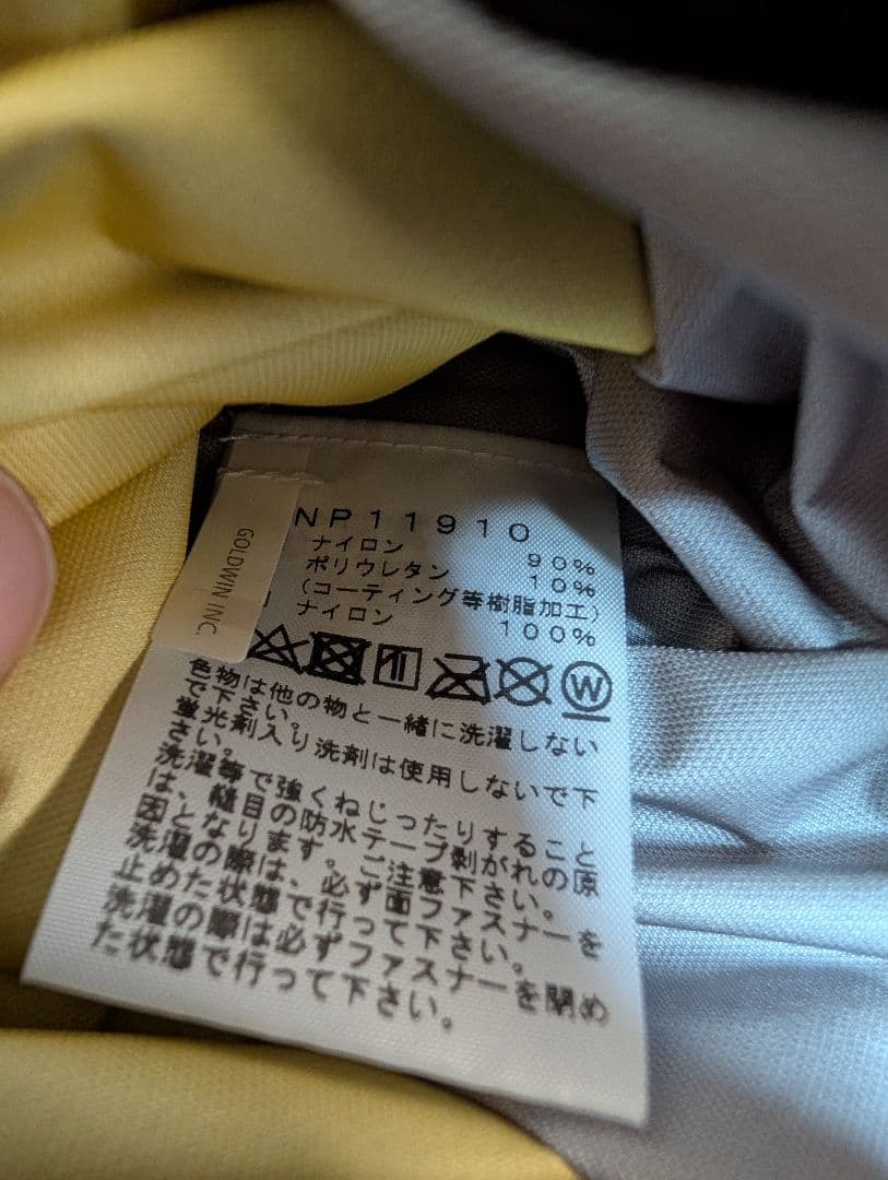 【レア品！】ノースフェイス スーパークライムジャケット 黒 NP11910
