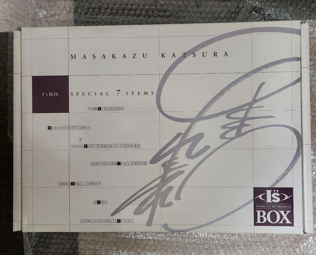 桂正和 I’s BOX 完品 取説付き アイズ 限定BOX