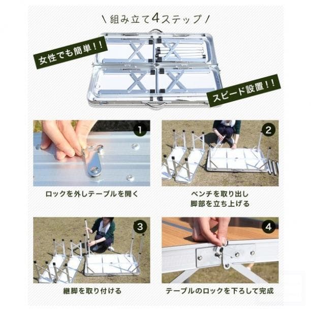 アウトドアテーブルセット 折りたたみテーブル ピクニックテーブル