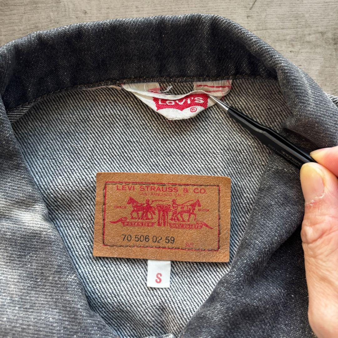 先染め 86年製 ブラックLevi’s 70506 黒 実寸M#711