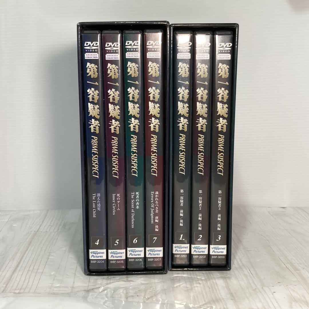 第一容疑者 DVD-BOX1＋DVD-BOX2セット　全7巻セット