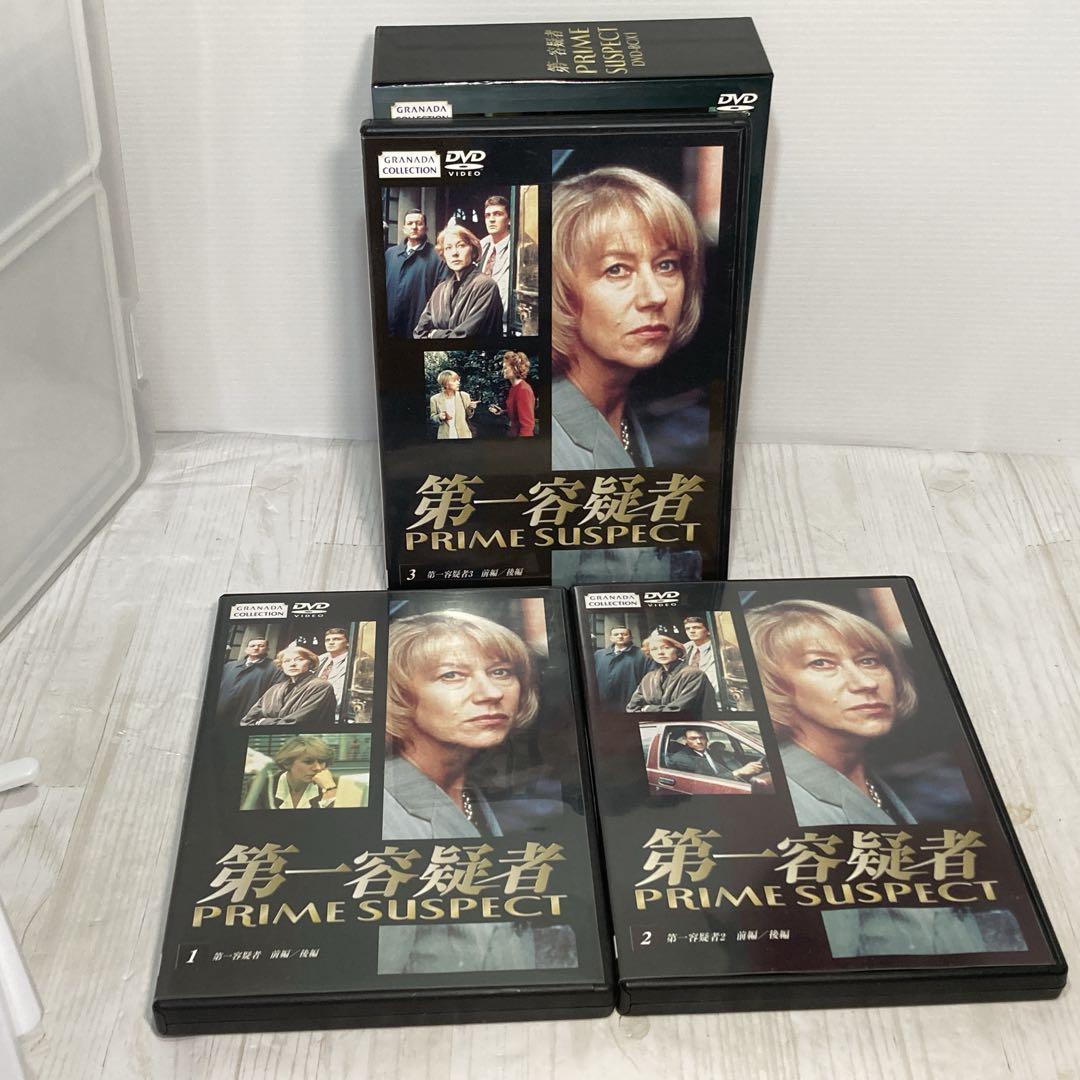 第一容疑者 DVD-BOX1＋DVD-BOX2セット　全7巻セット