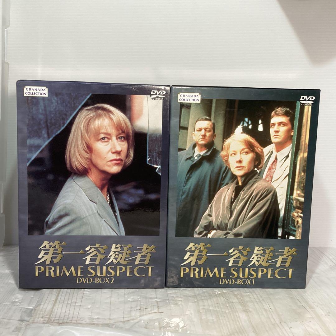 第一容疑者 DVD-BOX1＋DVD-BOX2セット　全7巻セット