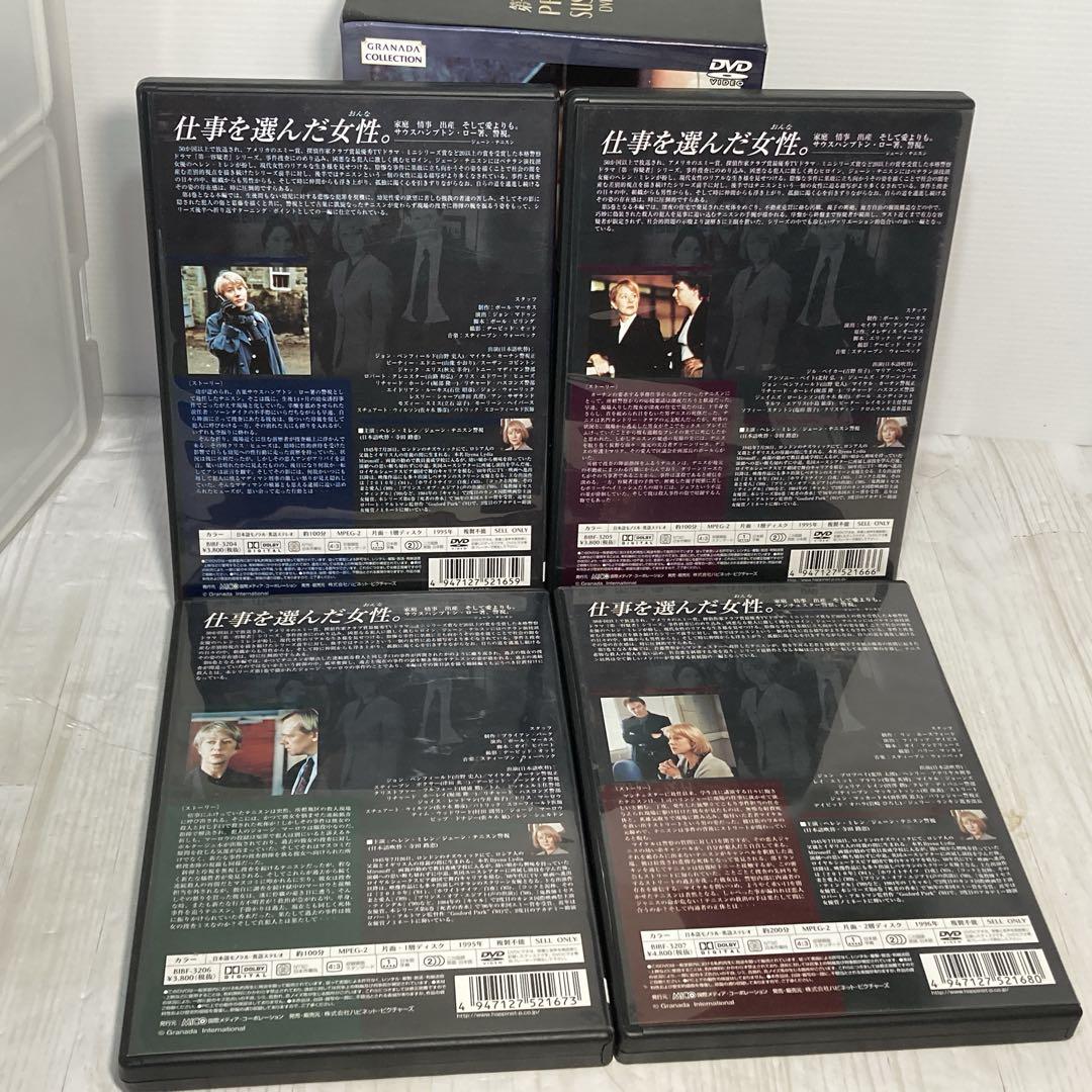 第一容疑者 DVD-BOX1＋DVD-BOX2セット　全7巻セット