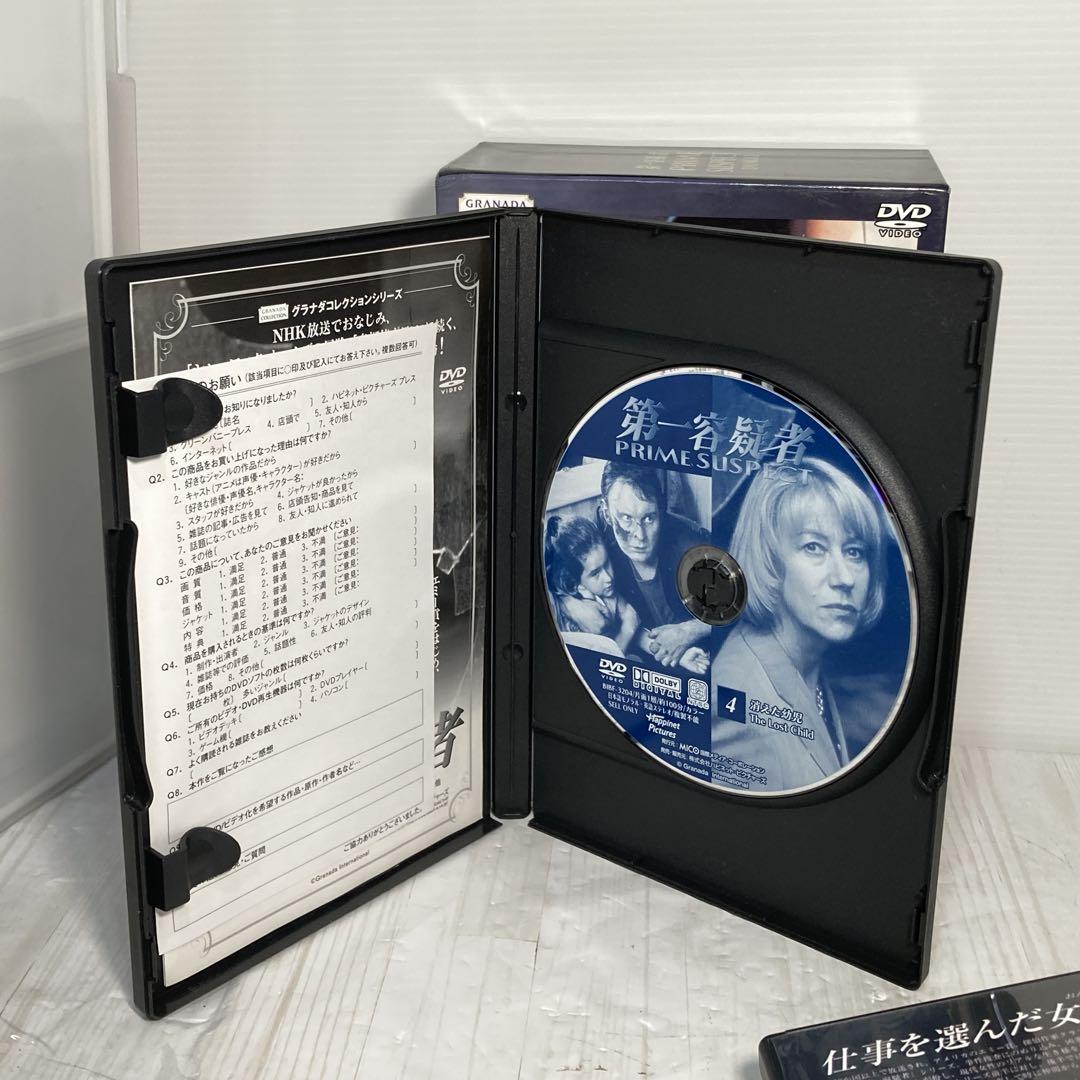 第一容疑者 DVD-BOX1＋DVD-BOX2セット　全7巻セット