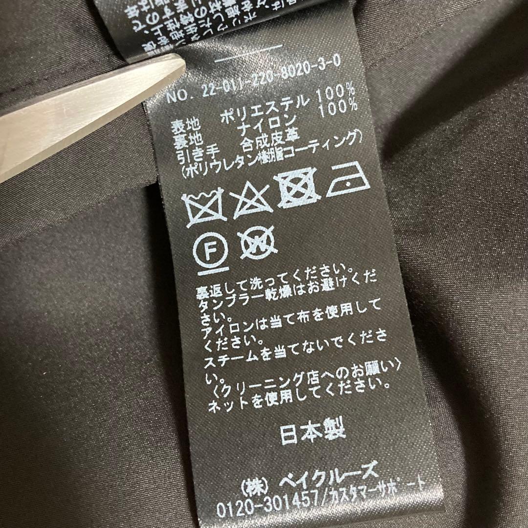 美品♡ Framework ボアベスト サイズフリー 黒 ジップアップ