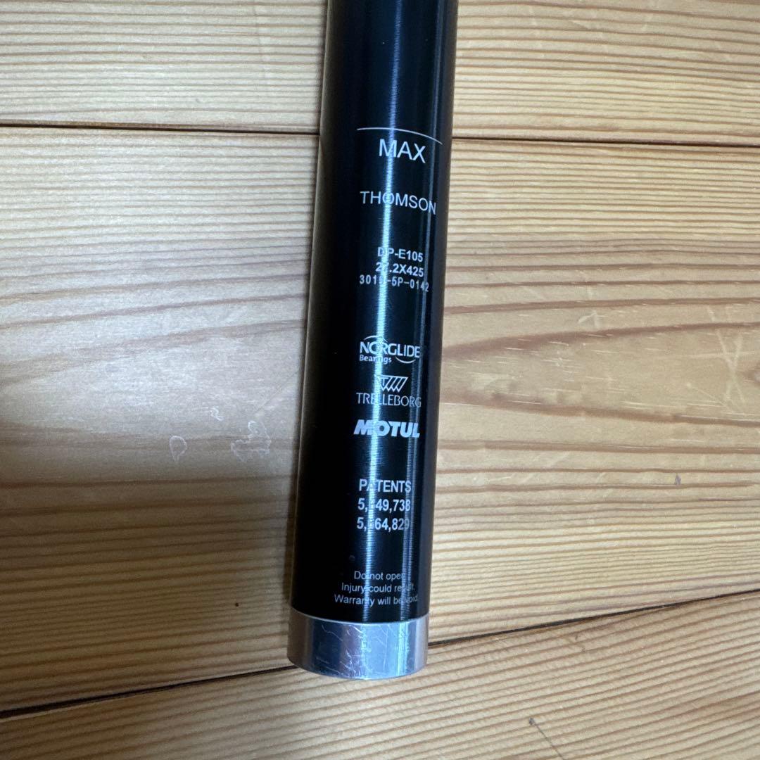 THOMSON Elite Dropper シートポスト　27.5 125mm