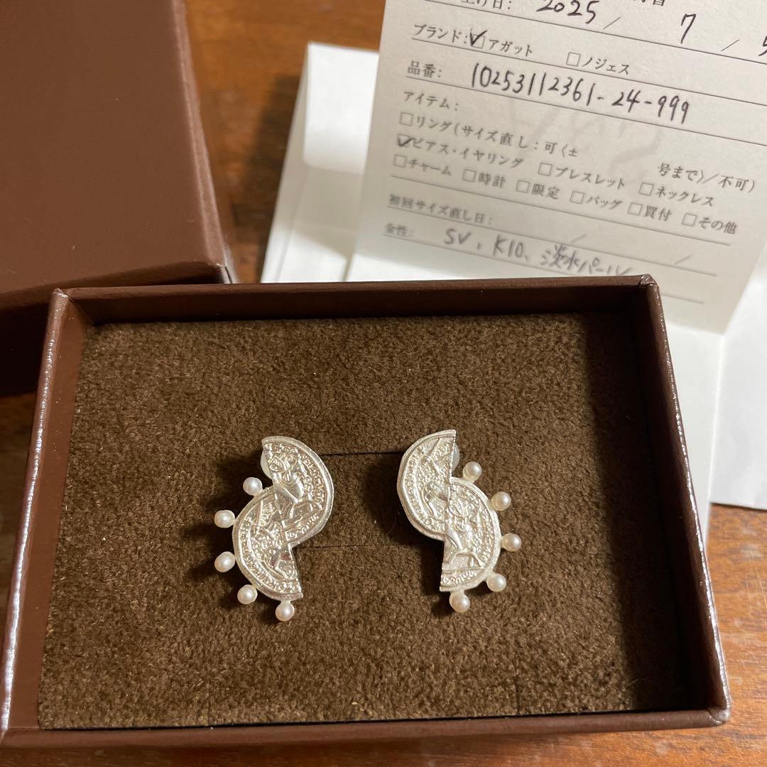 新品　アガット agete 　パール　ピアス　現行品　ピアス