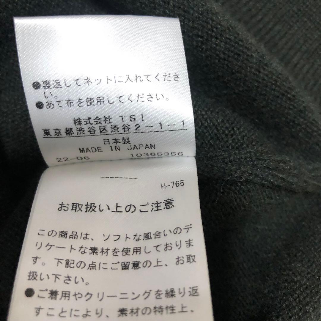 美品　マーガレットハウエル　ウールカシミヤモックネックニットベスト　22年　II