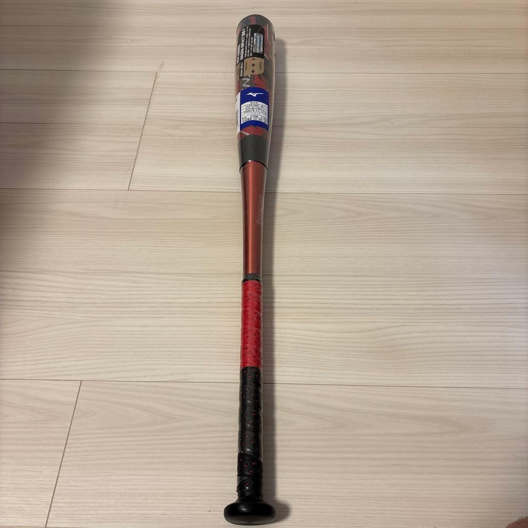 定価47300円　ミズノ　マグナインパクト　軟式用バット　新品未使用　83㎝