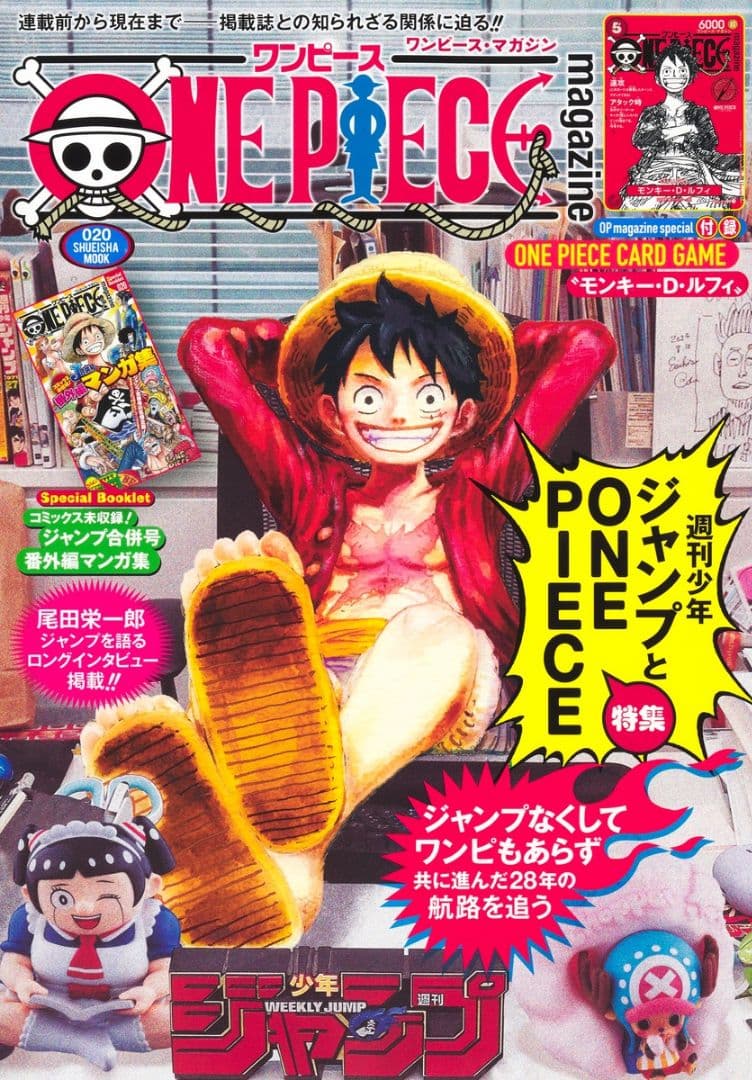 ワンピース　マガジン　20号 シュリンク付 　1冊