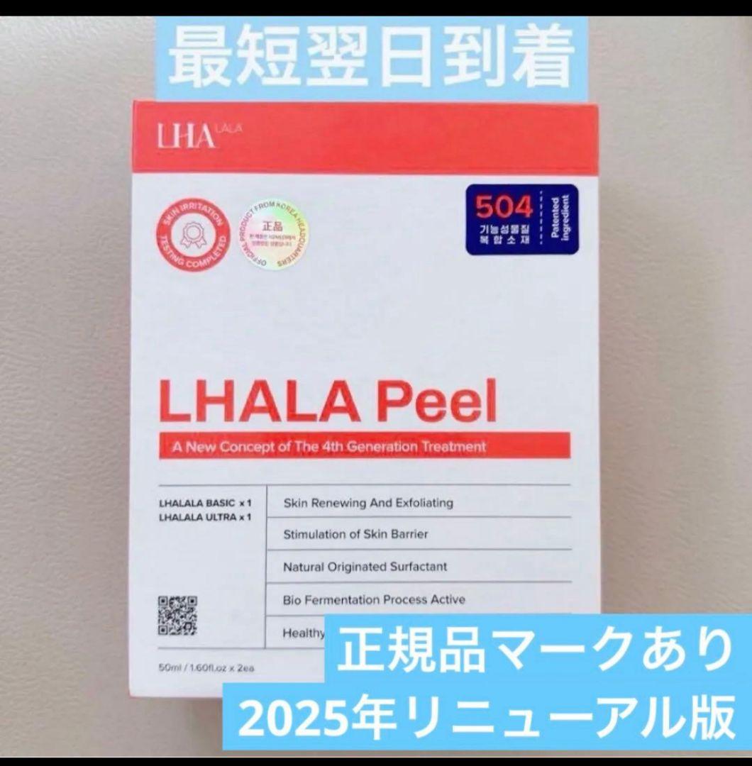 専用出品 ララピールとブラシセット
