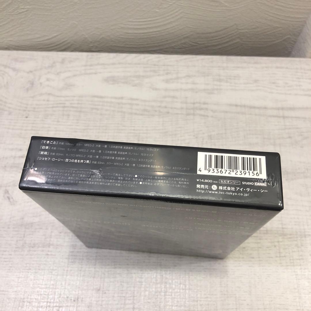 《新品未開封品》ジョセフ・ロージー BOX J・ロージー×D・ボガード×中田秀夫
