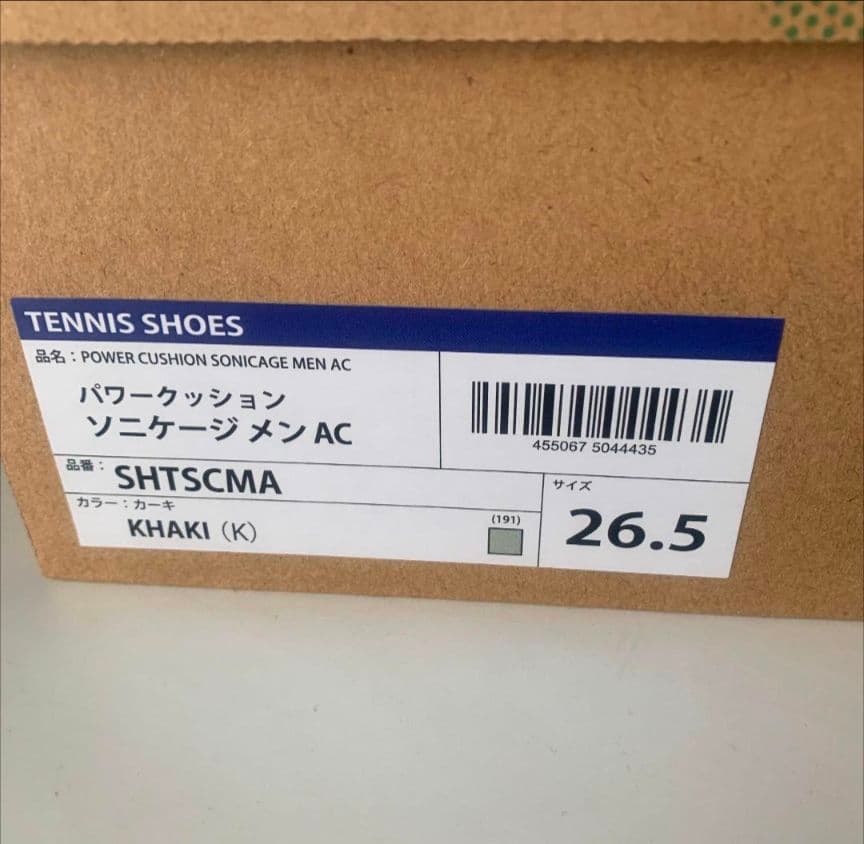 m*k様 YONEX SHB-03Z テニスシューズ 26.5cm グリーン