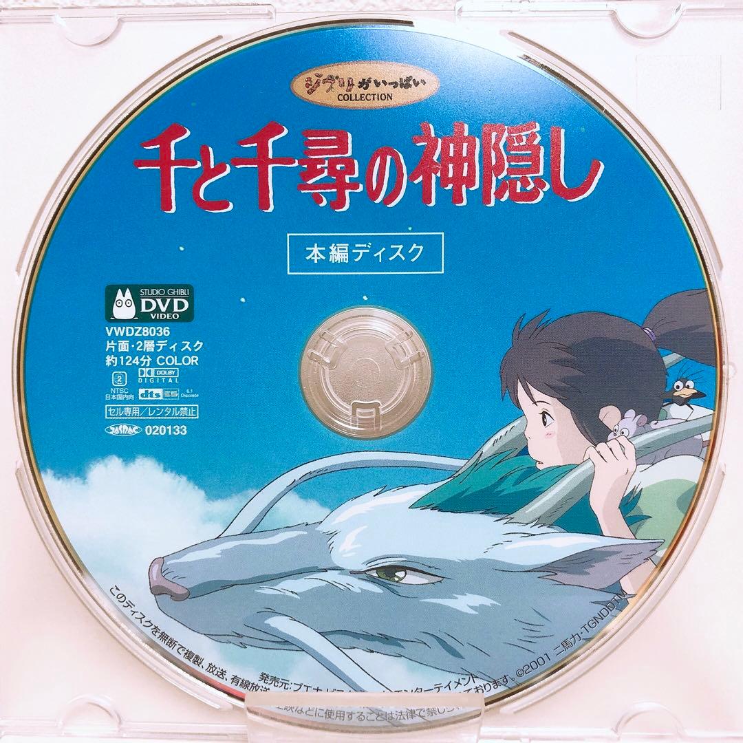 7043@様