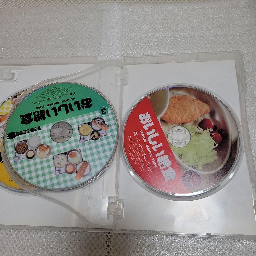 おいしい給食 SCHOOL MEALS TIME　DVDBOX