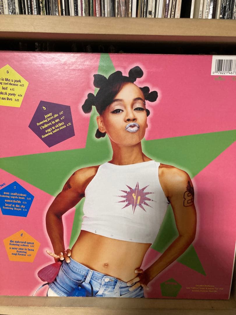 Lisa 'Left Eye' Lopes Supernova2LP レコード