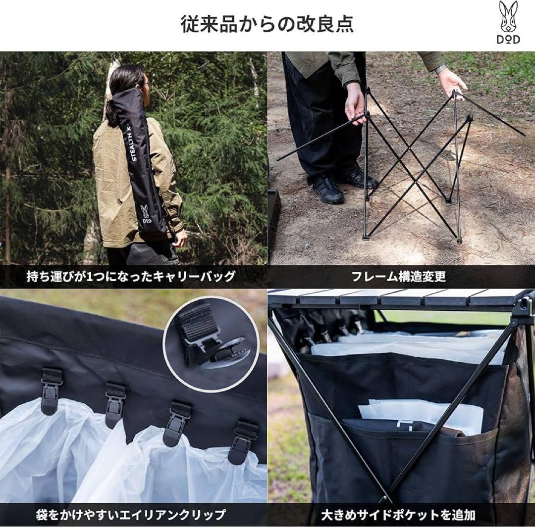 DOD ゴミ箱　アウトドア　キャンプ　ブラック