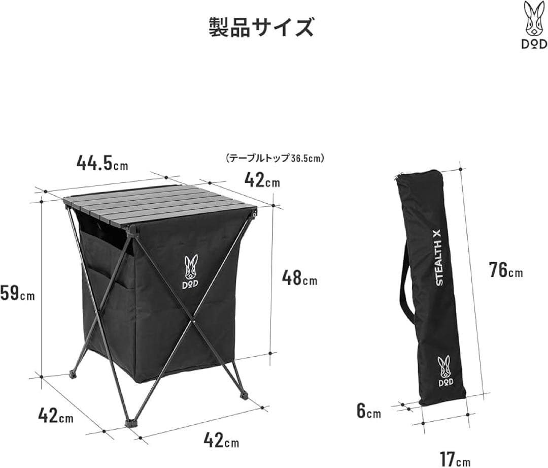 DOD ゴミ箱　アウトドア　キャンプ　ブラック