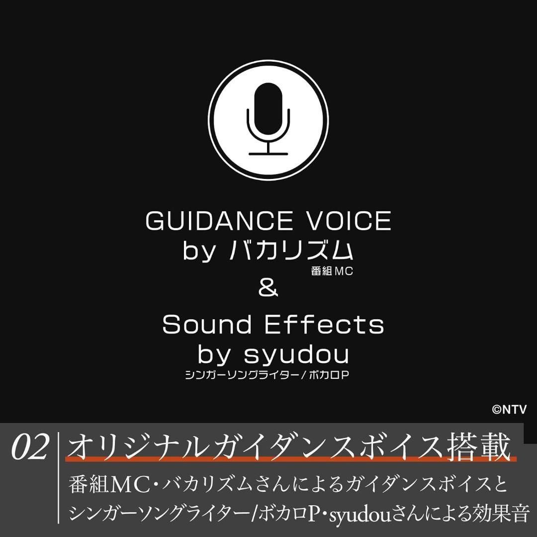 ファイナル(final) UX1000 BUZZ RHYTHMコラボモデル