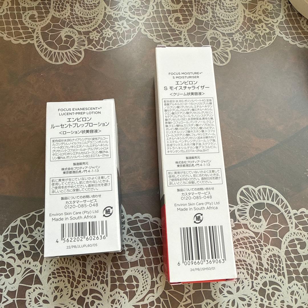 プレップローション＆ スーパーモイスチャーライザー50ml