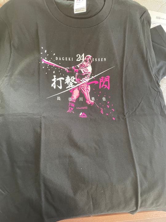 記念グッズの服