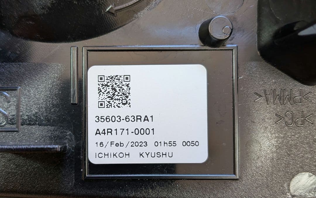 スズキ純正　MH55S.MH95SワゴンRスティングレー　テールレンズ右