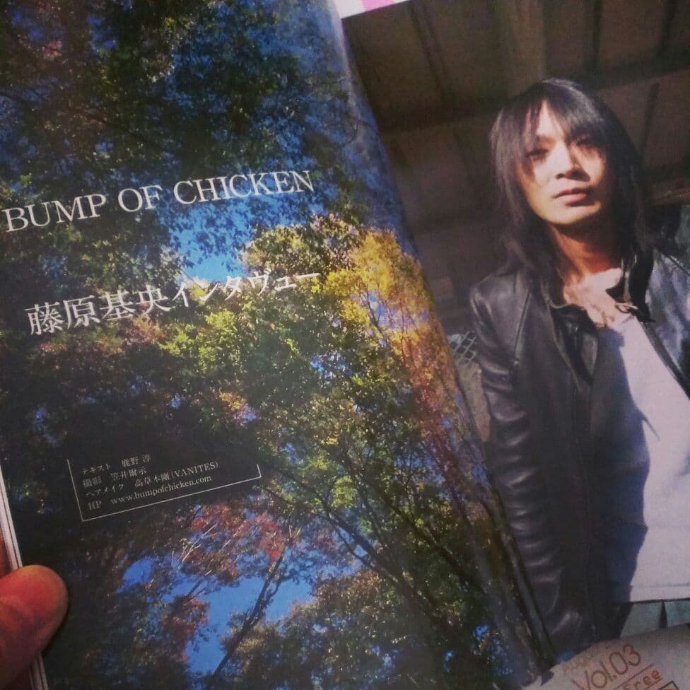 BUMP OF CHICKEN（バンプオブチキン）掲載 雑誌