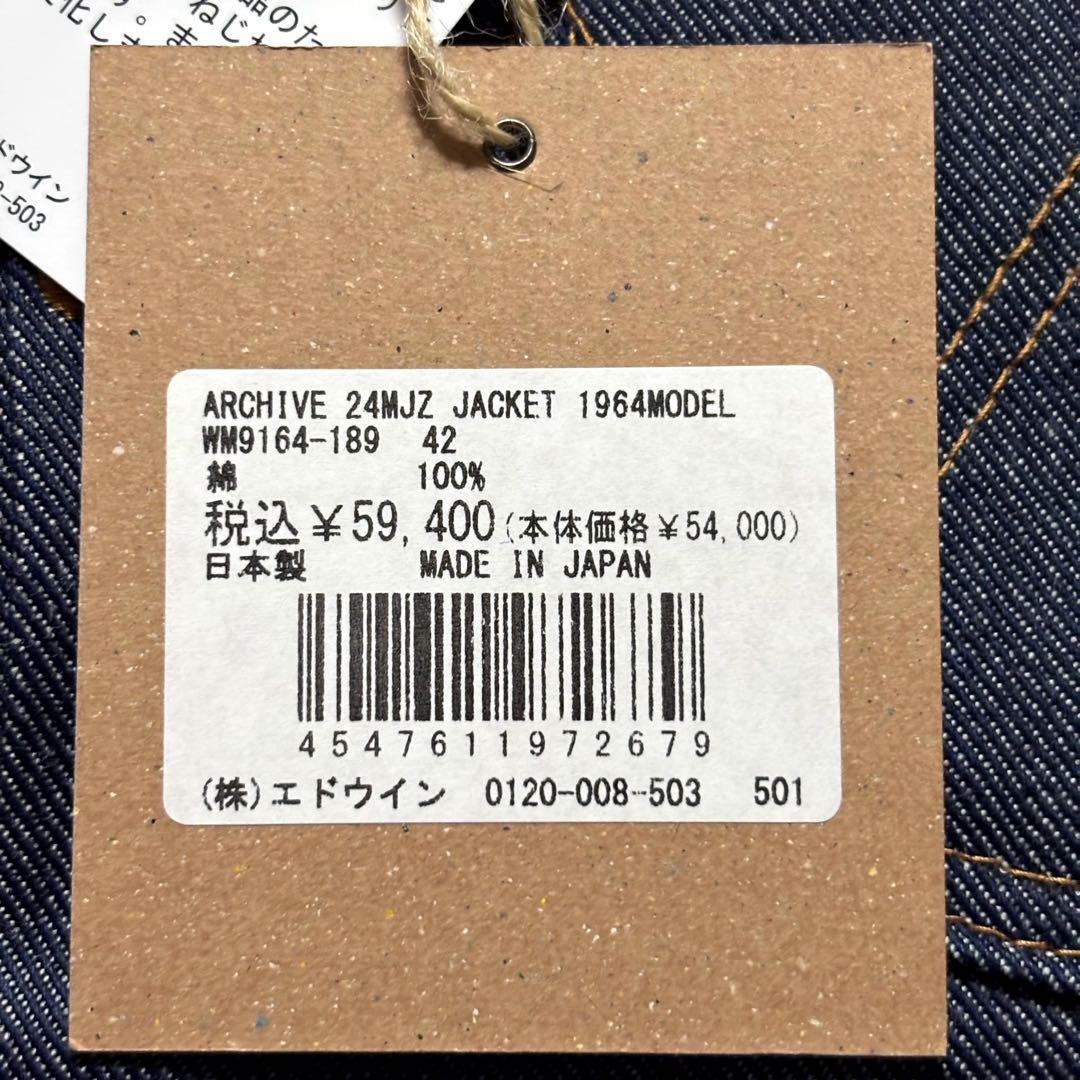新品 ラングラー 24MJZ デニムジャケット wrangler