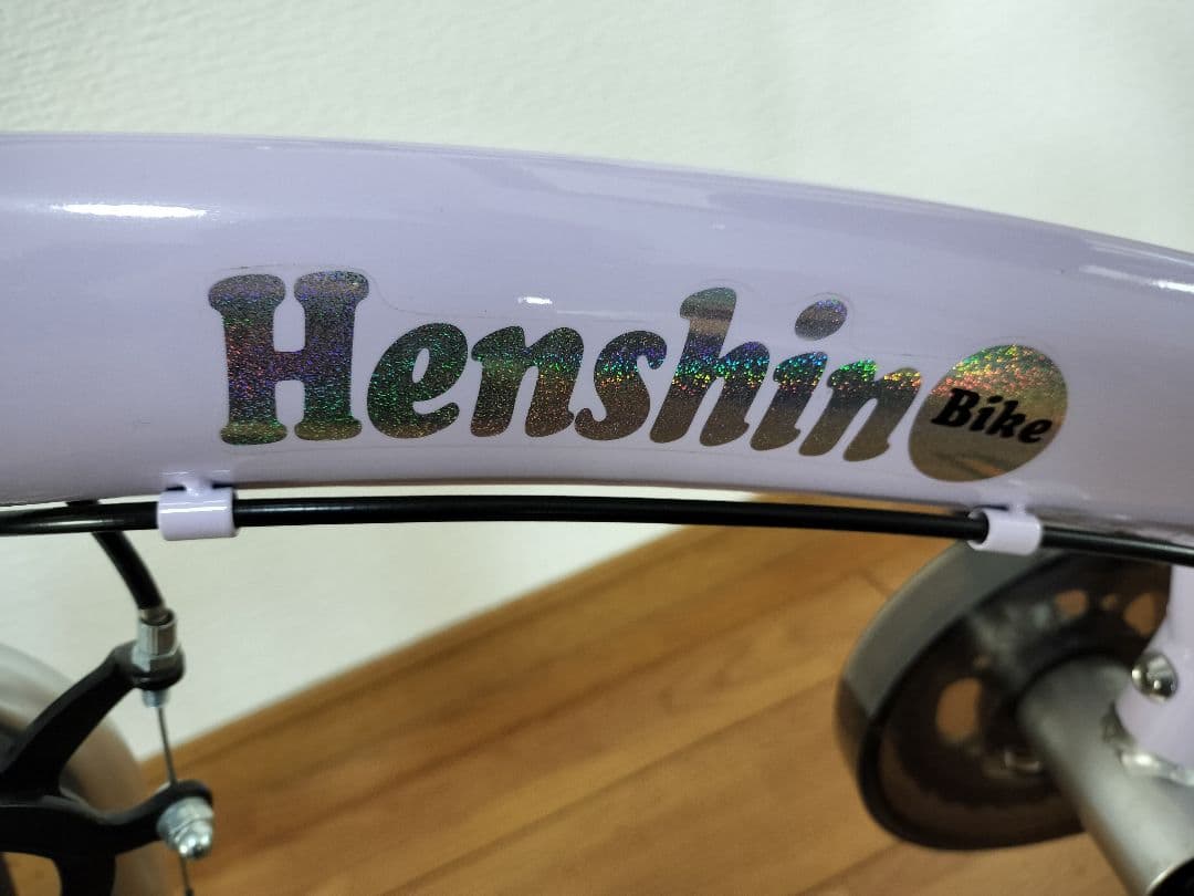 へんしんバイクX14 パープル