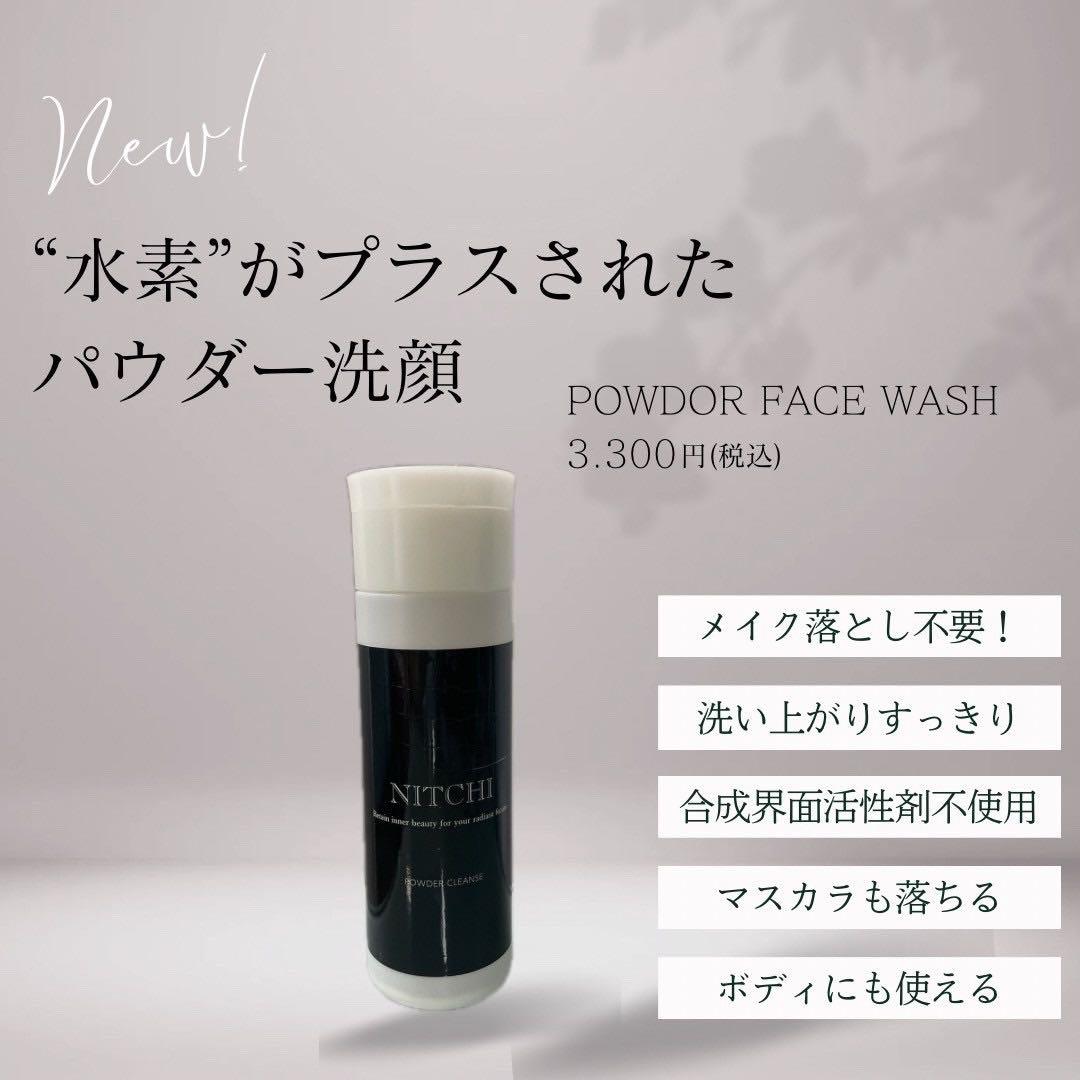 ゆう様　洗顔・化粧水セット