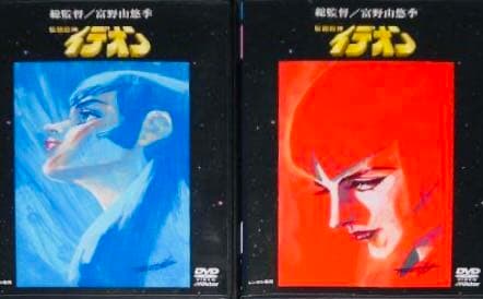 伝説巨神 イデオン TV版全巻 + 接触篇 + 発動篇 DVD全巻完結セット