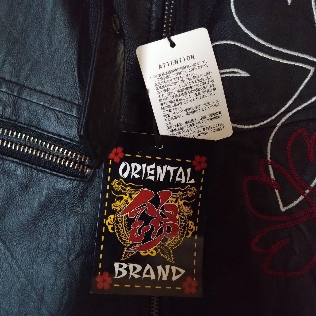 ORIENTAL BRAND (オリエンタルブランド)錦レザー