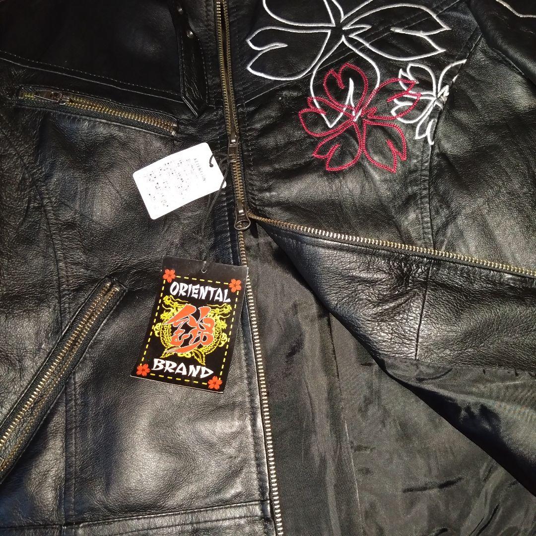 ORIENTAL BRAND (オリエンタルブランド)錦レザー