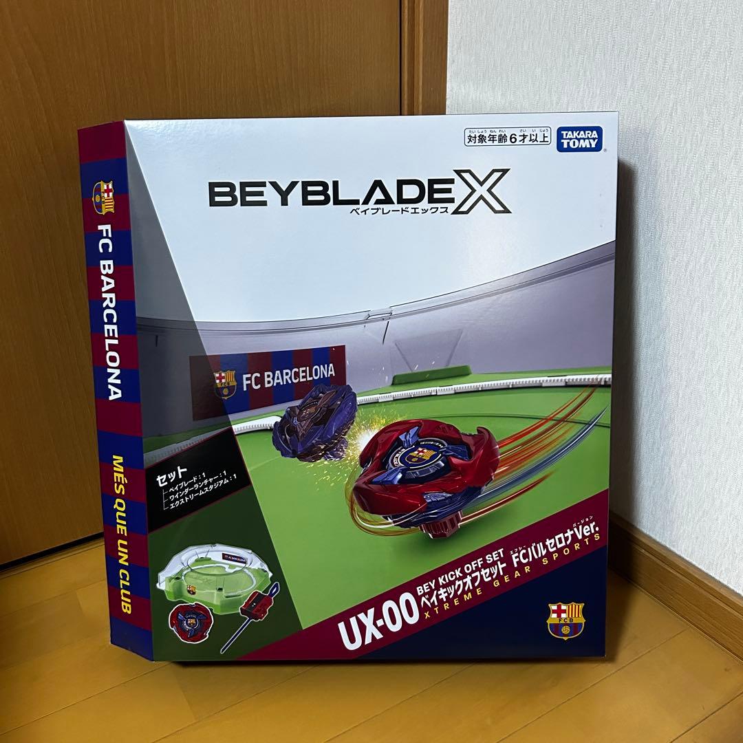 タカラトミー ベイブレードX UX-00 FCバルセロナ 新品 未開封 ③