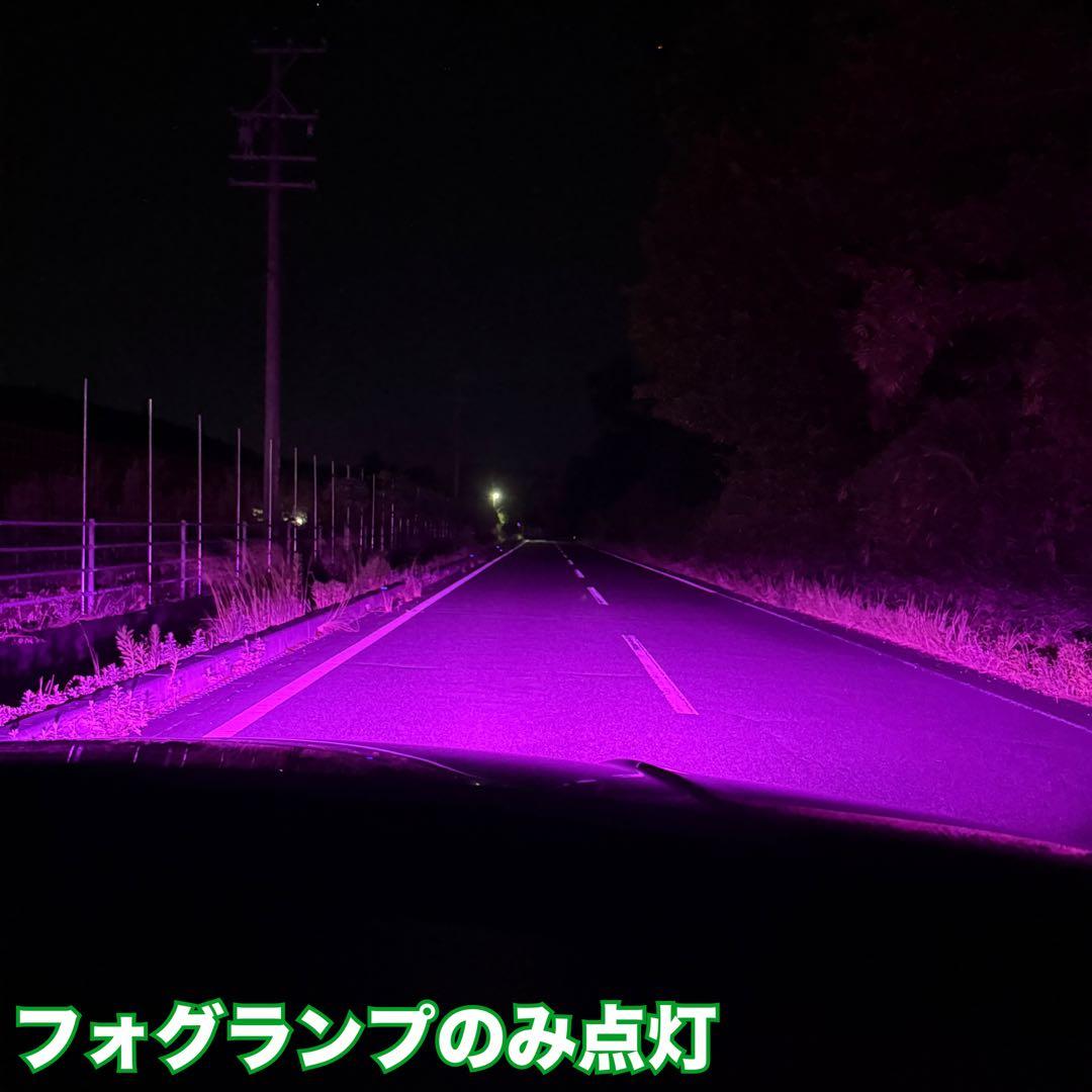 爆光！ HB4用 パープルピンク フォグランプ！ピンク パープル