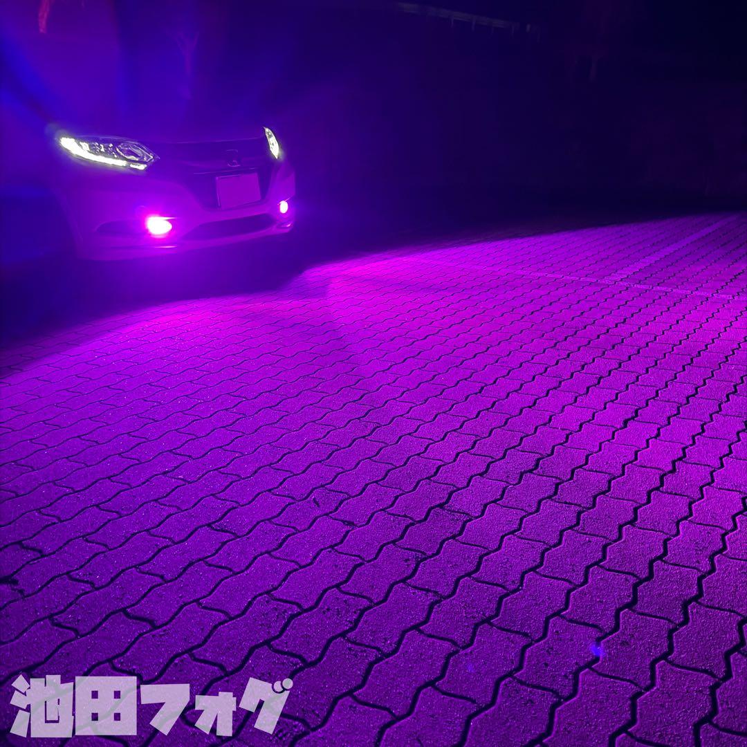 爆光！ HB4用 パープルピンク フォグランプ！ピンク パープル
