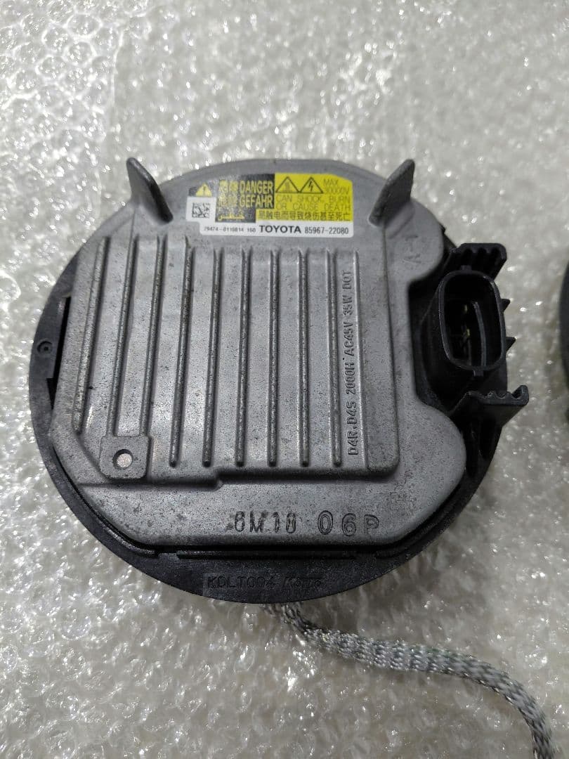 トヨタ純正 HIDバラスト 85967-22080 D4バーナー⭐点灯確認済み！